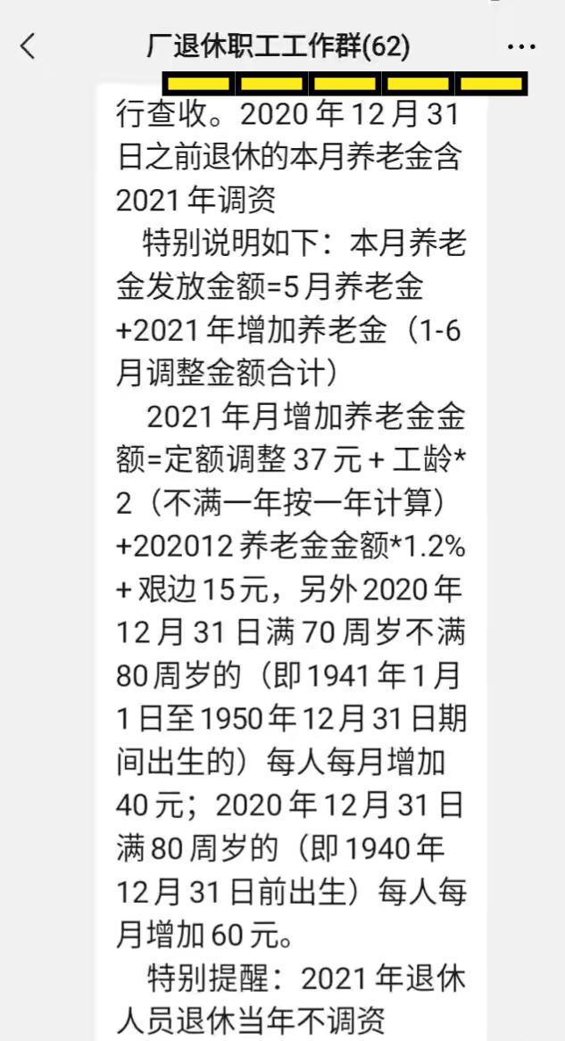 最新护士退休工资政策(护士退休金新规定揭晓)