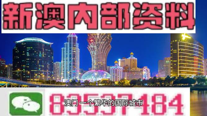 新澳今天最新资料2024——系统化推进策略探讨｜协力版Q28.752