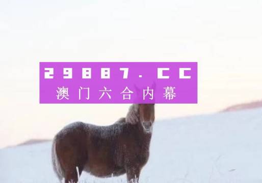 澳门今晚必开一肖一特——高速方案响应解析｜试点款E99.320