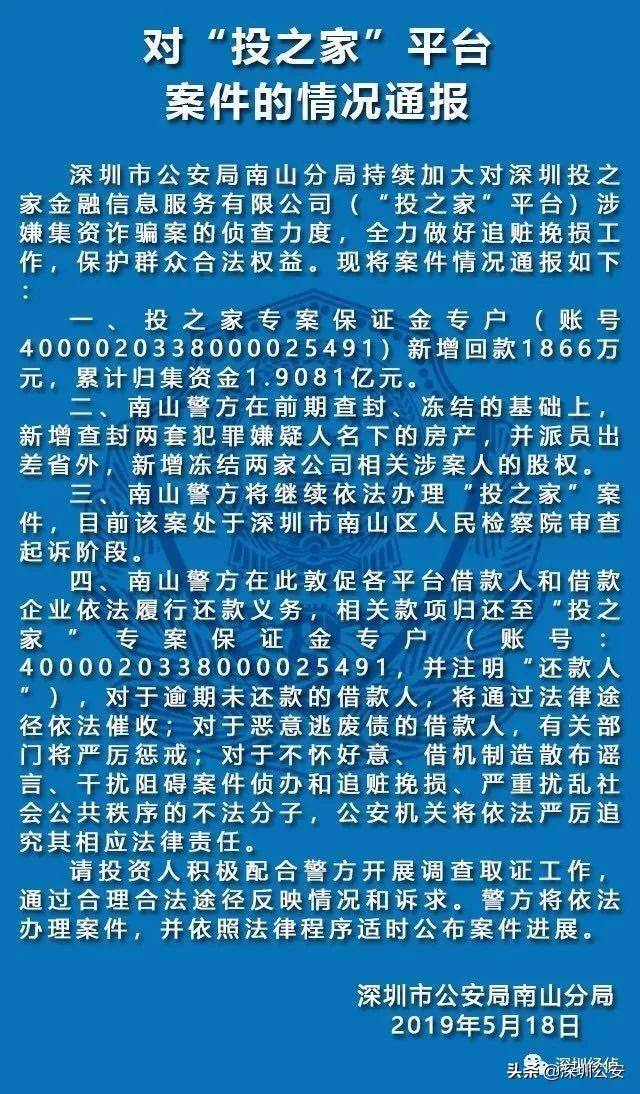 中金黄金发布最新消息｜中金黄金最新动态揭晓