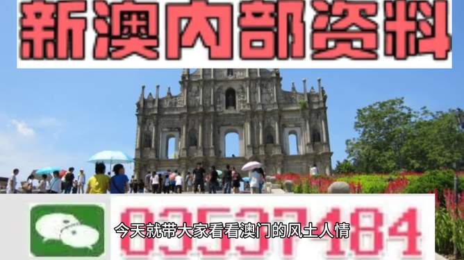 新澳2024最新资料大全：2024新澳大利亚最新信息汇总_灵活调整策略探讨