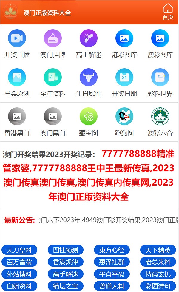 澳门三肖三码精准100%公司认证：澳门三肖三码精准认证公司100%可靠_计划迅速调整分析