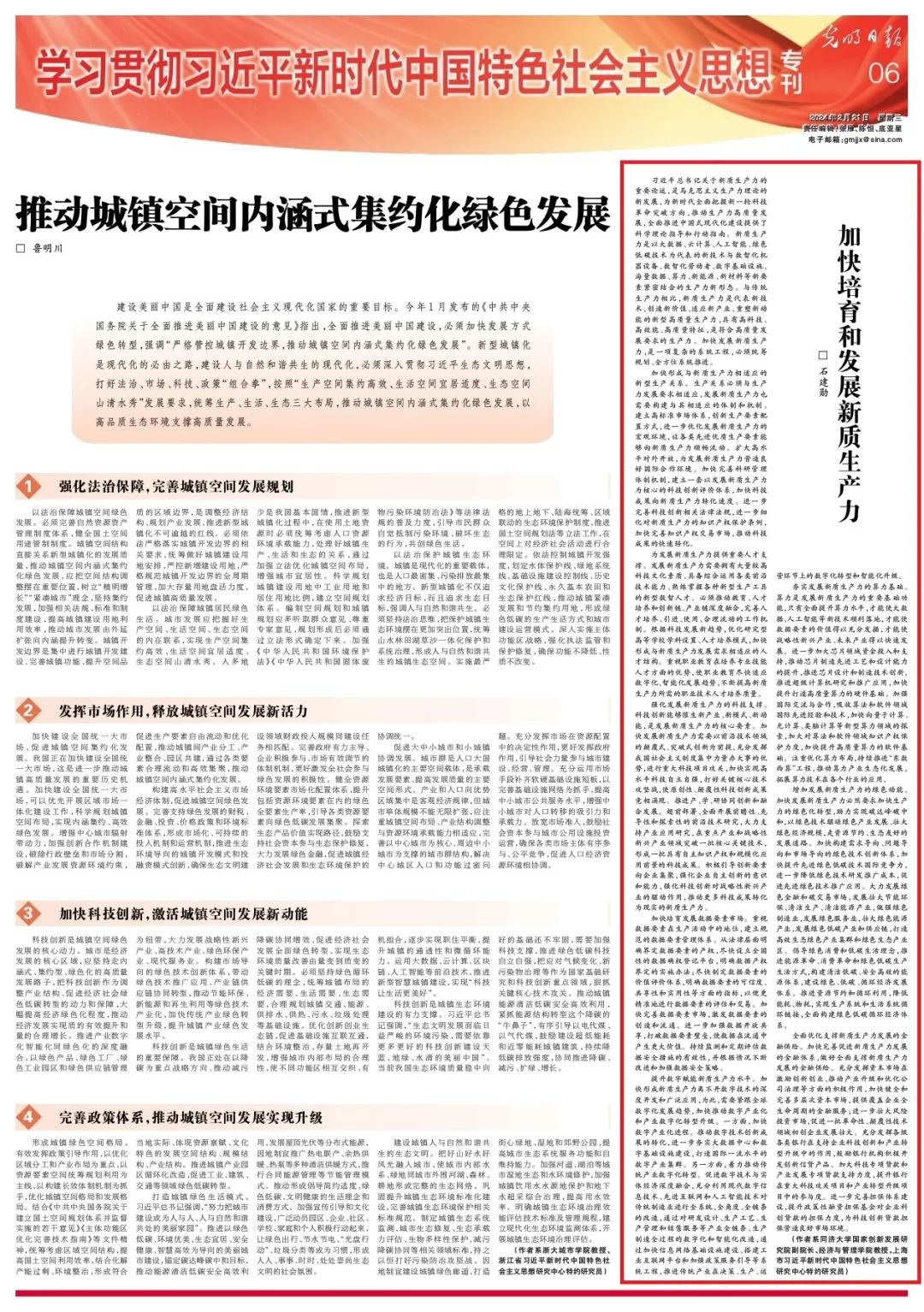 澳门正版资料大全资料贫无担石：澳门正版资源汇总信息丰富_时代解析说明