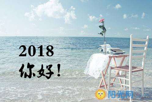 qq说说最新2017-2017年QQ动态盘点