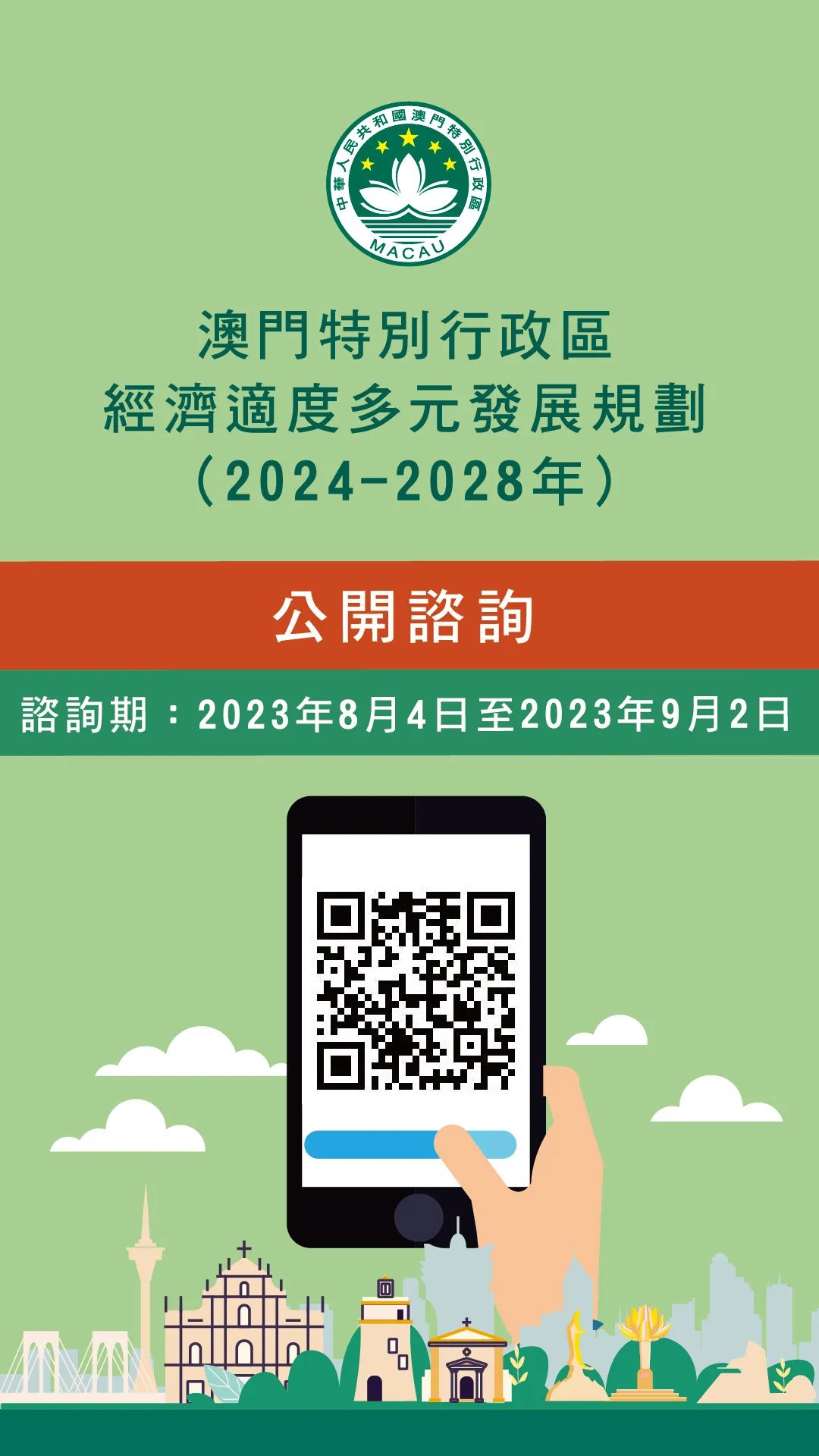 2024年澳门精准免费大全｜2024年澳门精准免费指南_高效推进解答解释计划