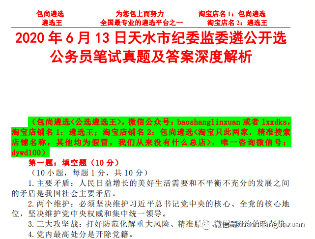 香港免费公开资料大全｜香港免费公开资料大全｜接纳解答解释落实