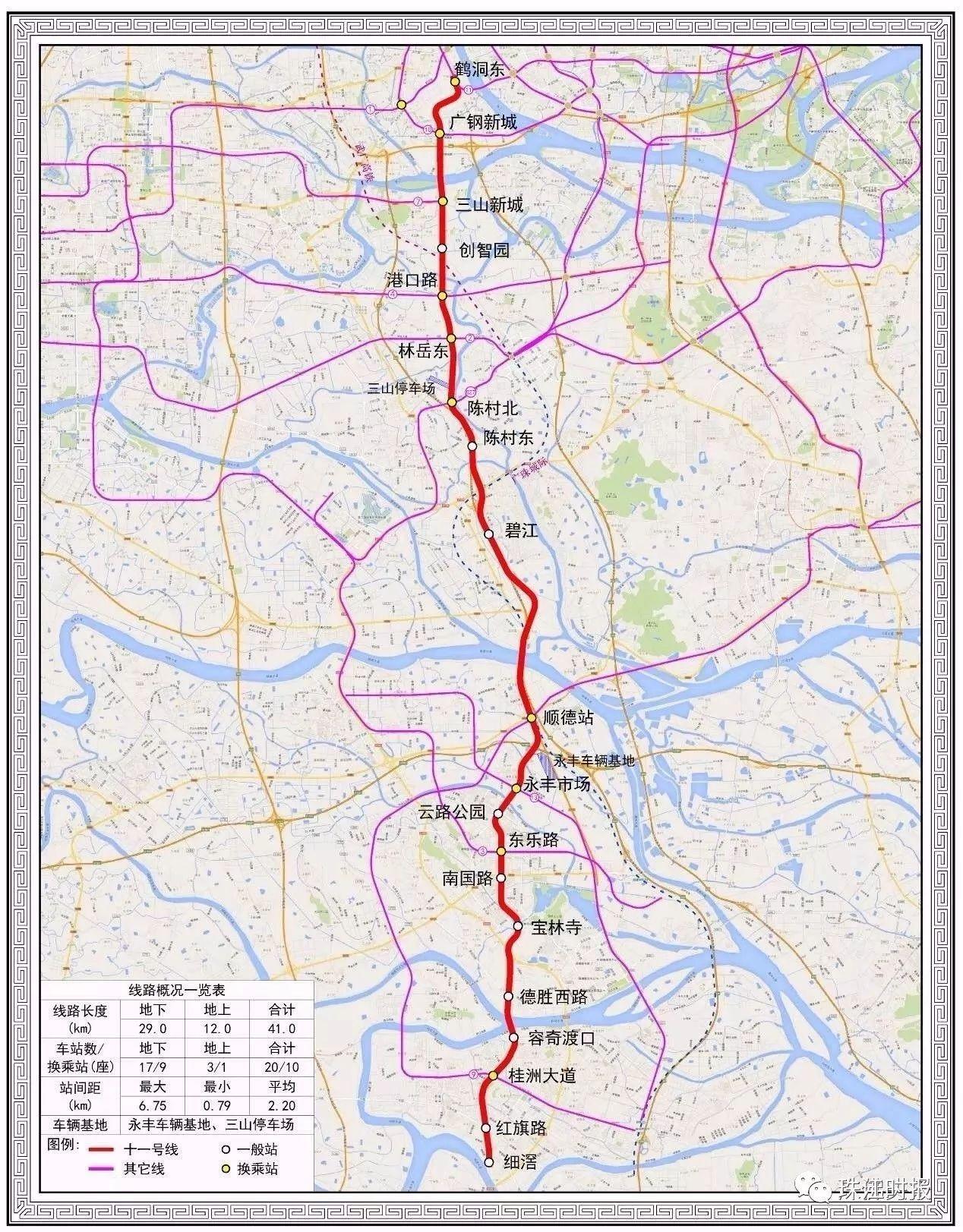 佛山二号线最新路线图,佛山地铁二号线最新路线一览