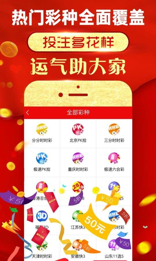 48图库大全免费资料图｜免费资料图48图库完整版_绝活解答解释落实