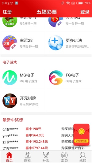 118图库免费资料大全｜118图库资料齐全免费获取_适用性策略设计