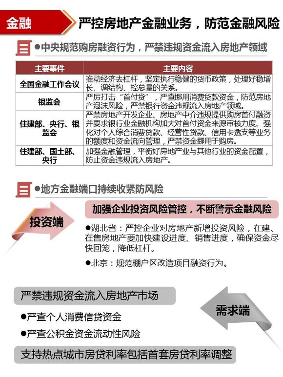 2017最新13项政府补贴，2017年度政府补贴大盘点：13大补贴项目揭晓