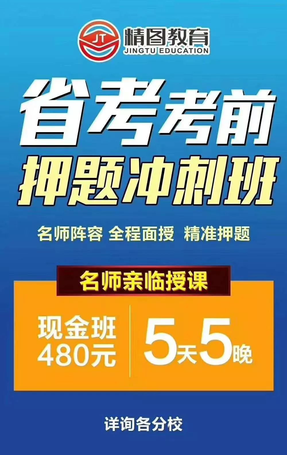 平原县最新招工信息-平原县招聘资讯速递