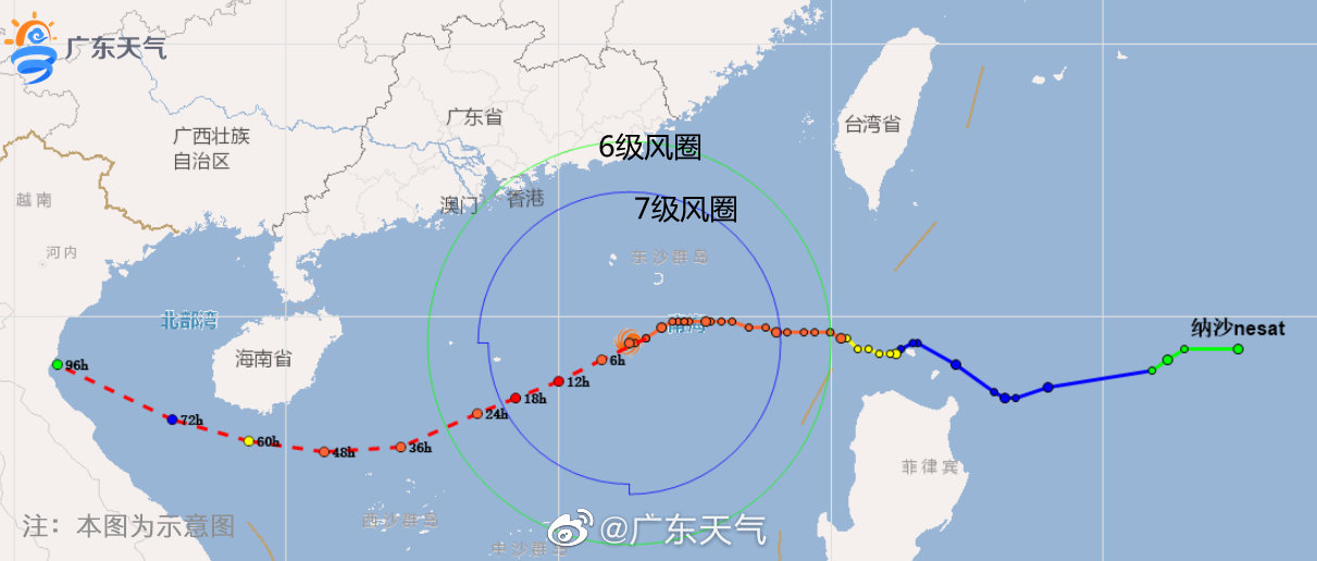 钠沙台风最新消息-“钠沙台风实时动态”