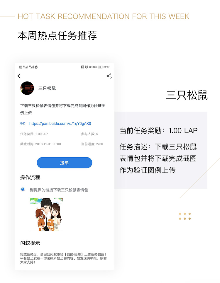 杨存虎动态速递