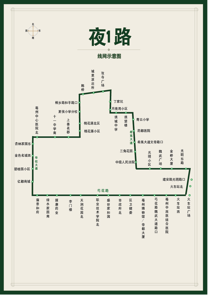 亳州最新公交路线图-亳州公交路线图更新版