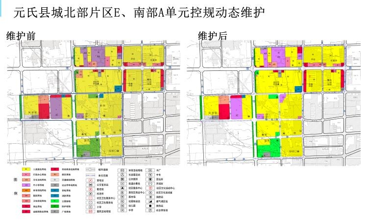 元氏县县城最新规划-元氏县城规划蓝图揭晓