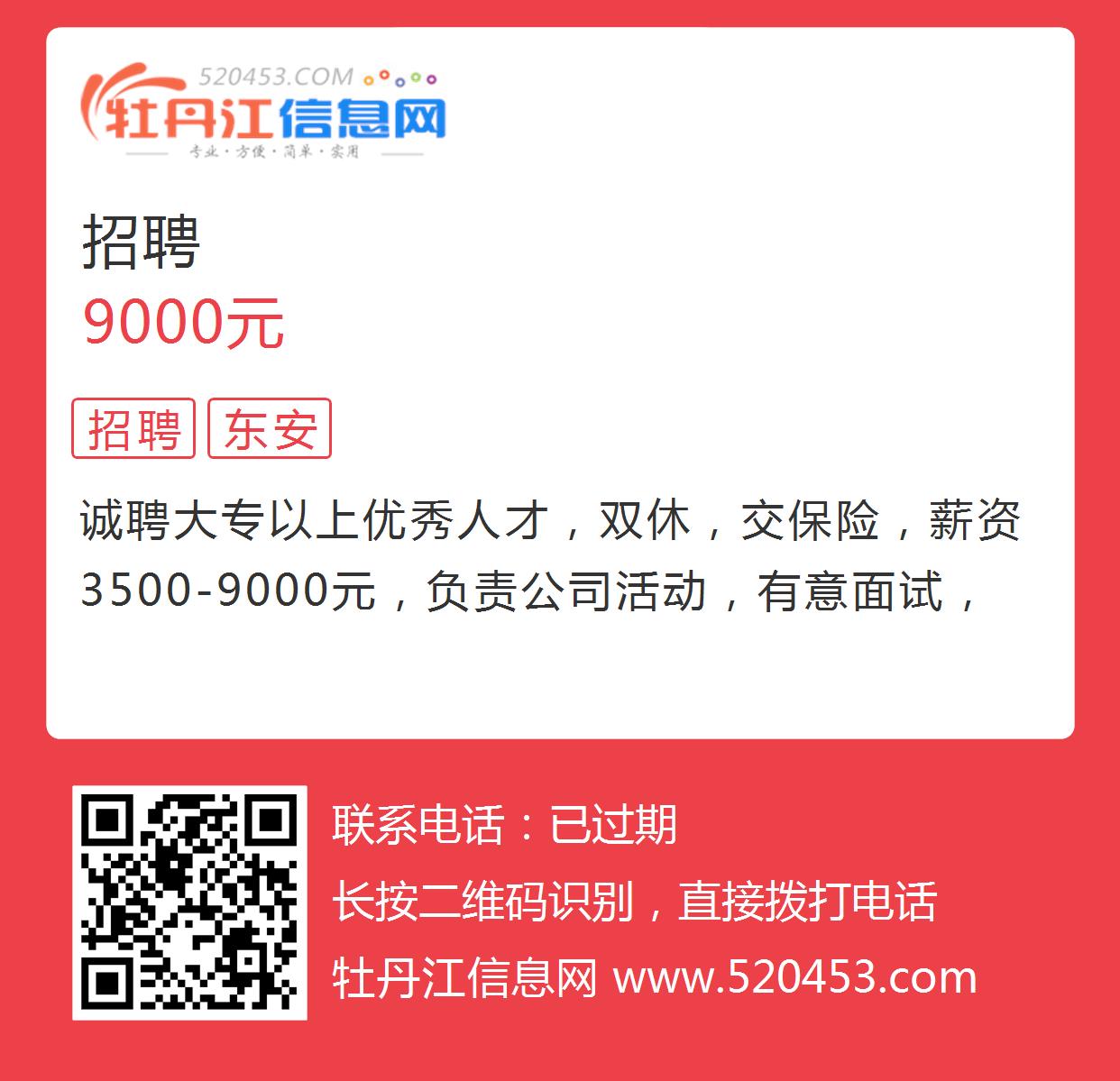 江山找工作最新信息网-“最新招聘资讯，江山求职好帮手”