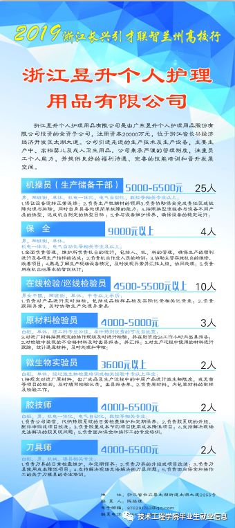 番禺织唛厂最新招工-番禺唛厂诚邀人才加盟