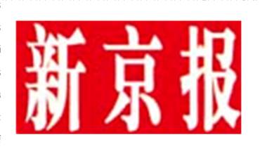 最新新闻事件2017-2017年度重大新闻回顾