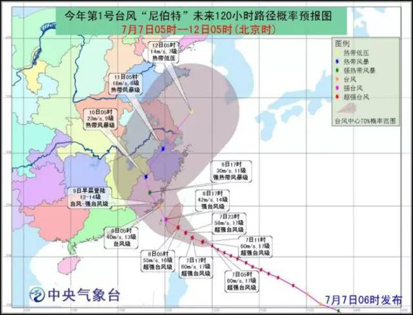 最新规划 第34页