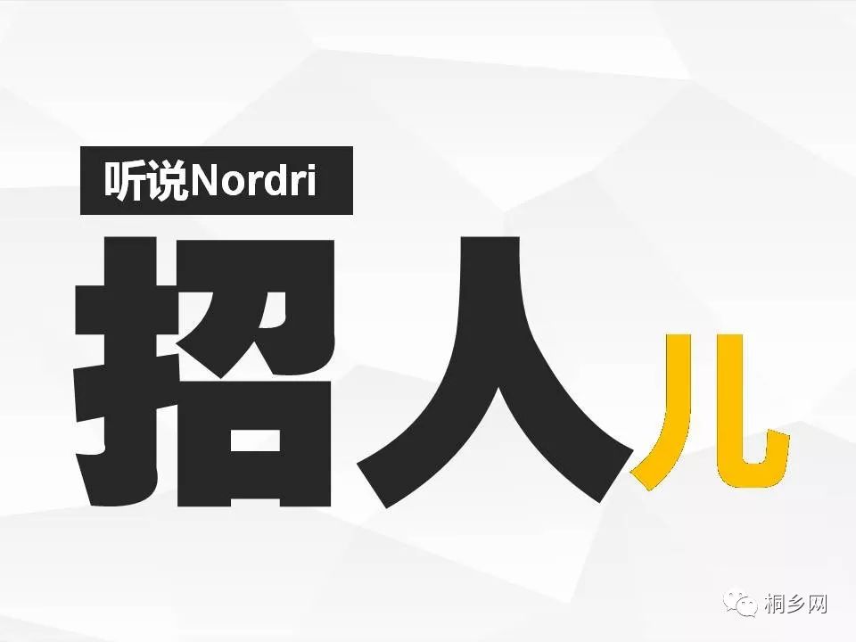 2025年1月3日 第19页