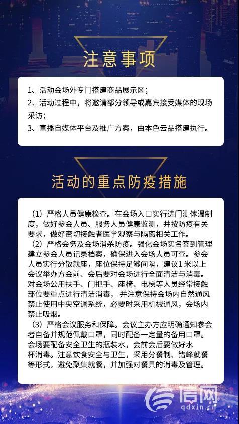 “云滇专升本在线精品课程，开启美好升学之旅！”