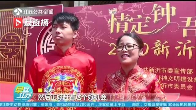 王浩喜结良缘，美满婚姻篇章新篇