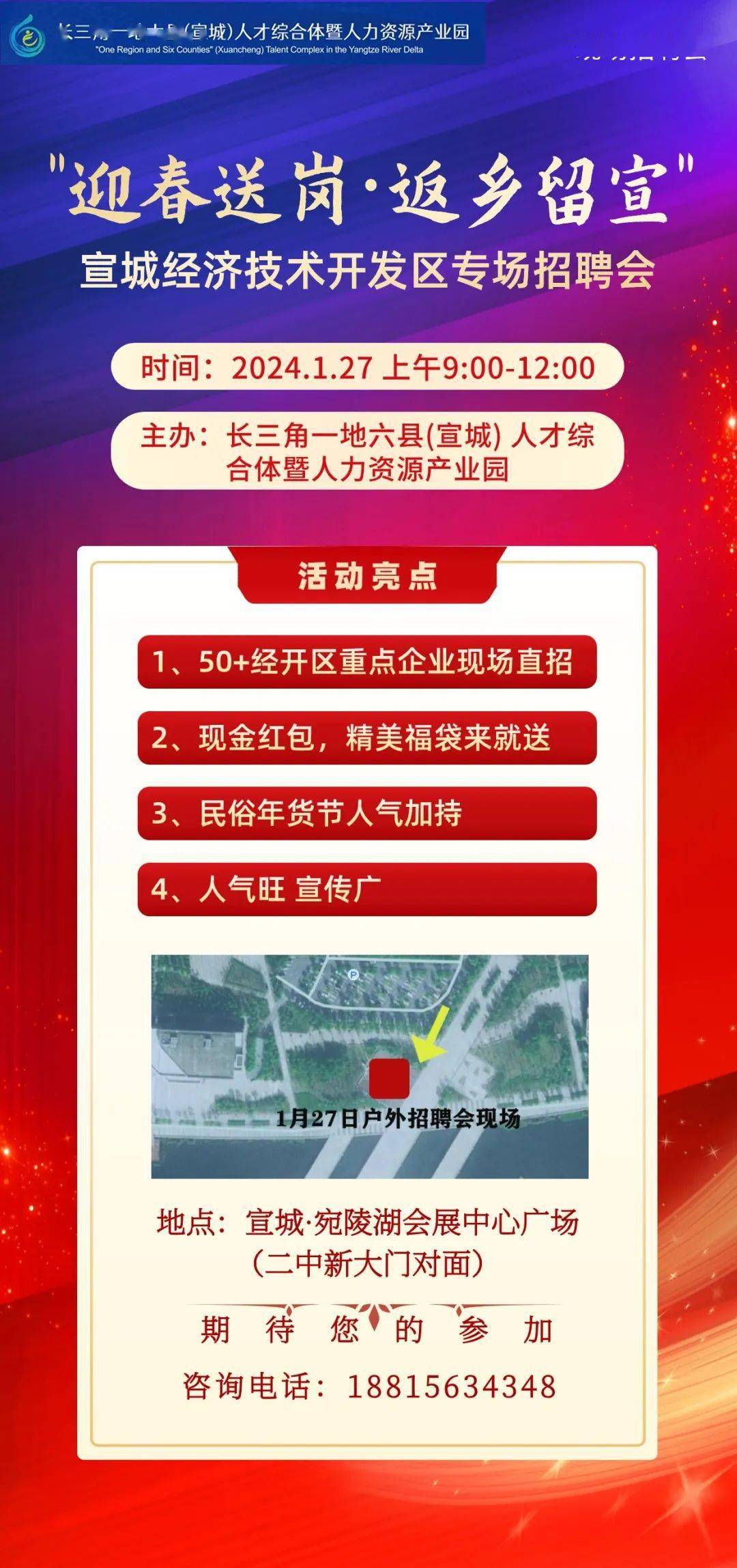 湖口县金沙湾招聘启事，新机遇等你绽放光彩！