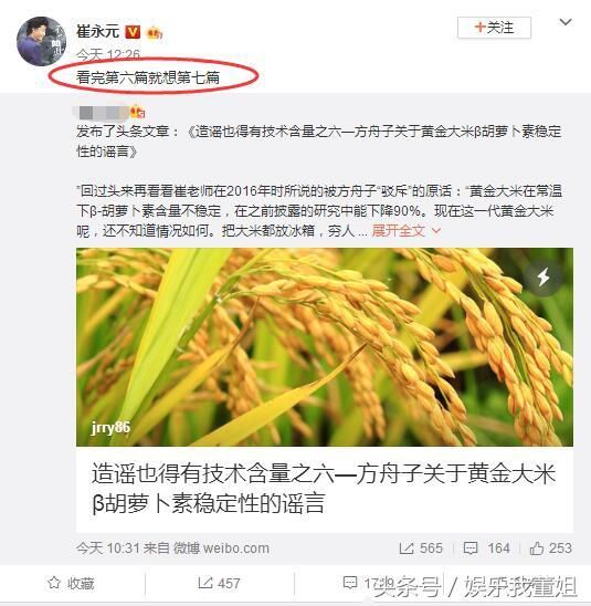 崔永元最新动态，喜讯连连，精彩不断