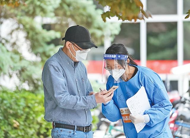 京城防疫新举措，共筑健康美好未来