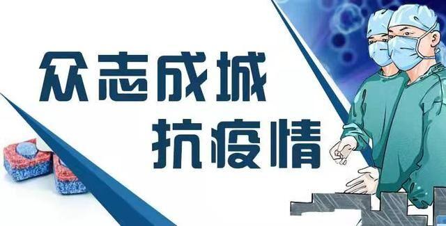 贵州迎来健康好消息：最新肺炎病例得到有效控制