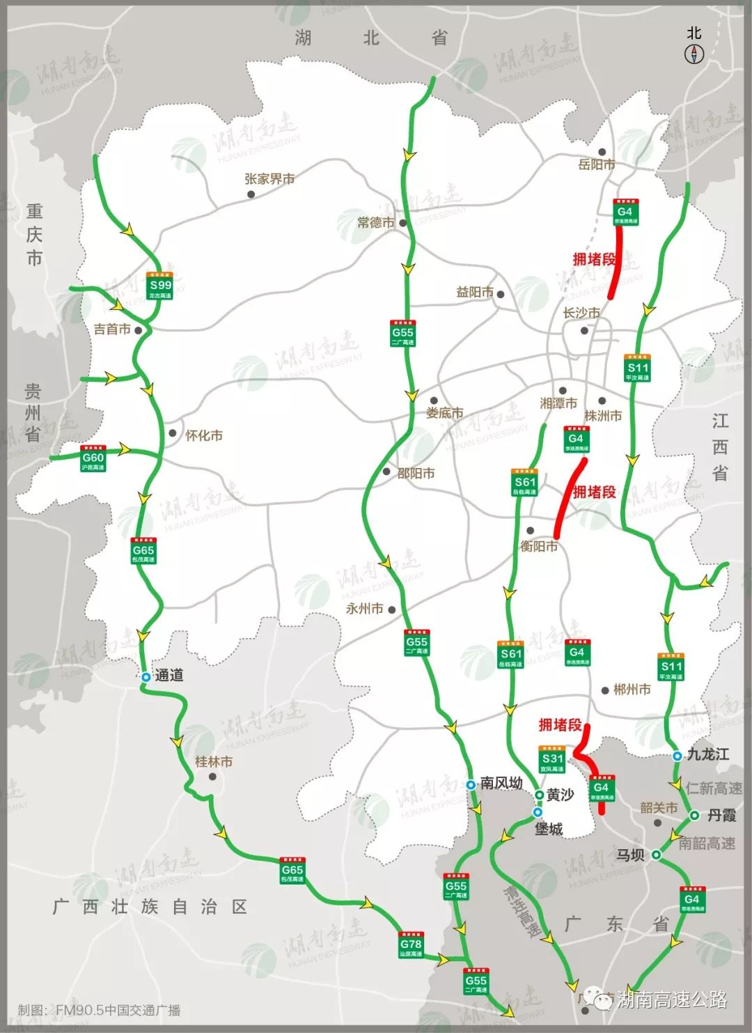 河南境内京港澳高速实时路况速报