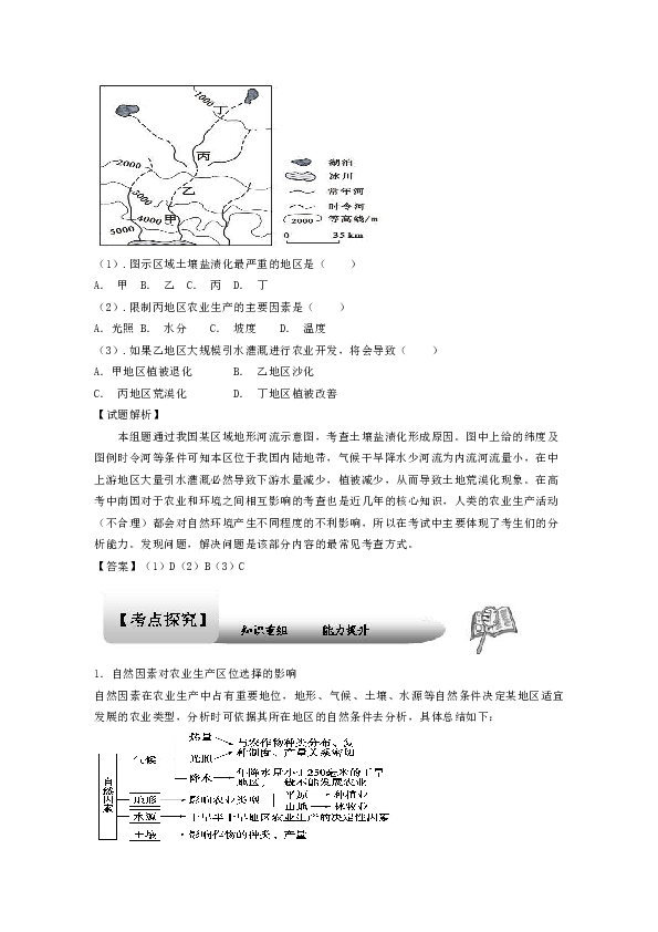 西宁摸吧资讯速递：最新活动与动态全解析