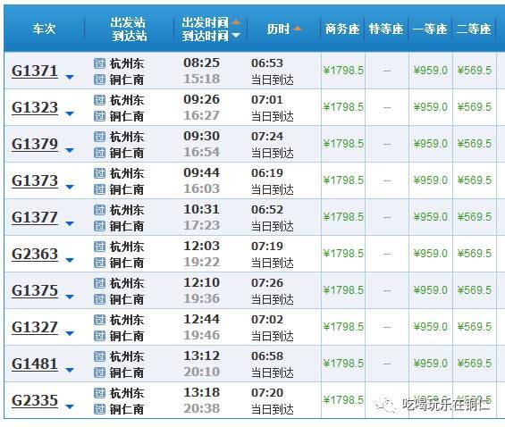 石阡高铁建设最新动态及规划详解