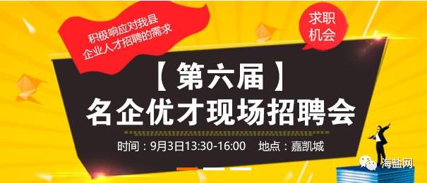 庆云同创官方最新人才招募资讯发布