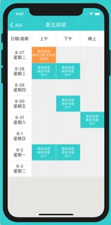 澳门精准资料大全正版资料小视频,实地验证方案策略_静态款L11.190