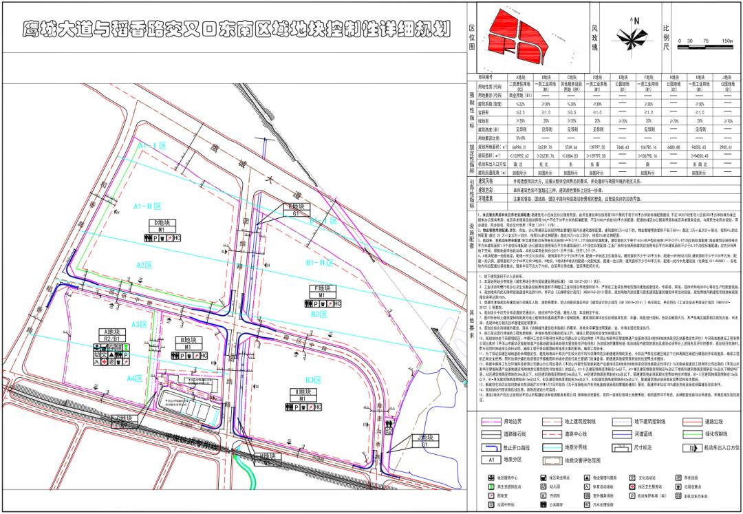 最新速递：平顶山市稻香路动态资讯揭晓