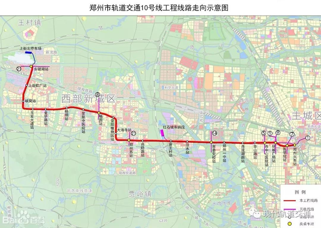 郑州地铁3号线最新动态与进展揭秘